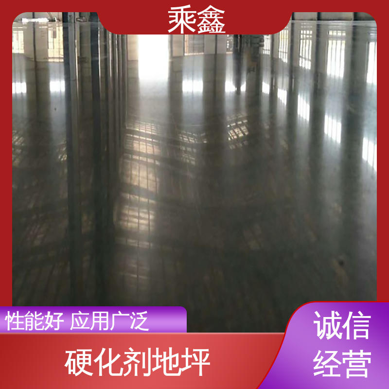 乘鑫 颜色艳绿/淡绿 /中灰/淡灰 厂家供应 售后无忧 硬化地面 哑光型
