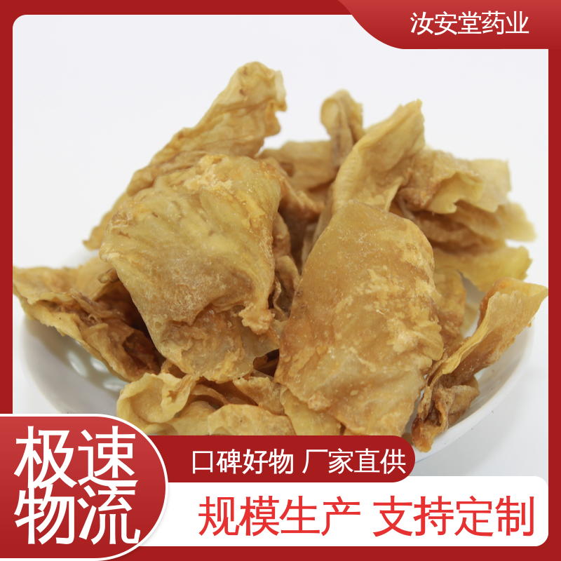 汝安堂 实体老店 提供种植技术 中药材苦参 细辛 牛蒡子 车前子批发