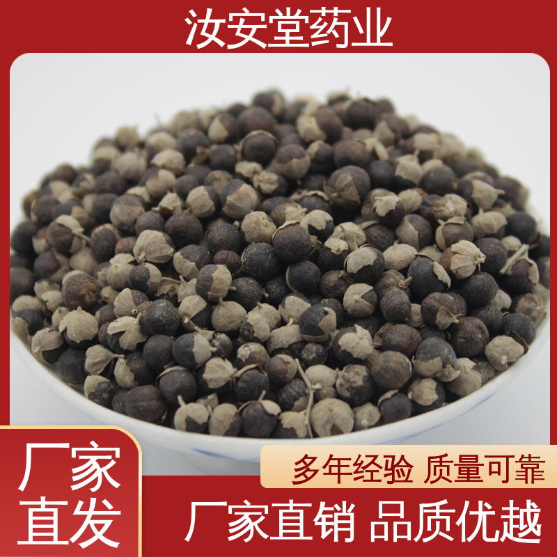汝安堂 中药材延胡索 郁金 防风 桑叶 紫草批发 实体老店 提供种植技术