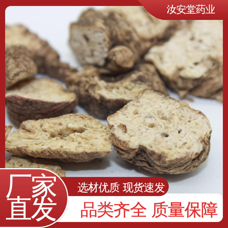 中药材红花 苍术 黄柏批发 提供种植技术 整车发货 汝安堂