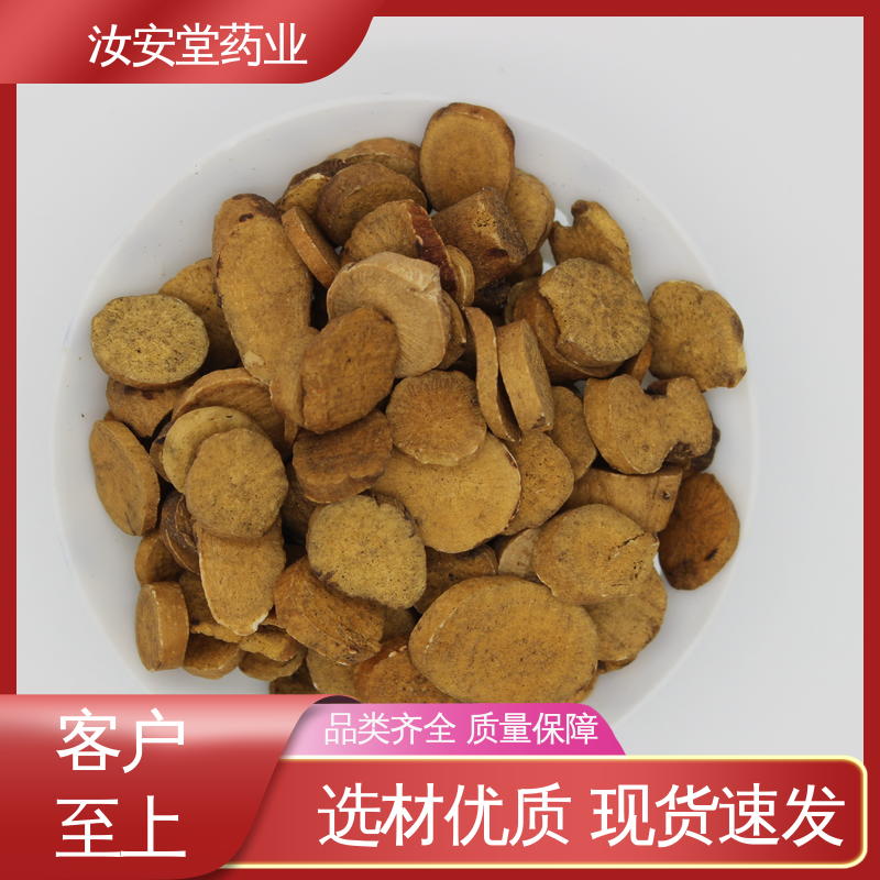 汝安堂 实体老店 提供种植技术 中药材葛根 苦杏仁 鸡内金 款冬花批发