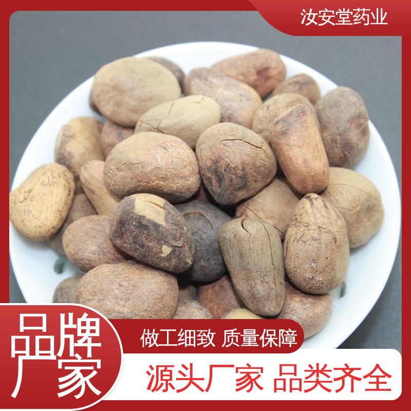 中药材山药 薏苡仁 石菖蒲批发 实体老店 阴凉处储存 汝安堂