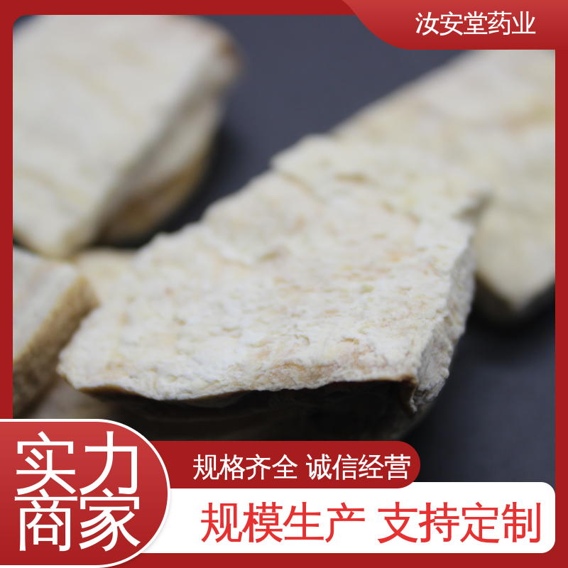 提供种植技术 中药材葛根 苦杏仁 鸡内金 款冬花批发 整车发货 汝安堂