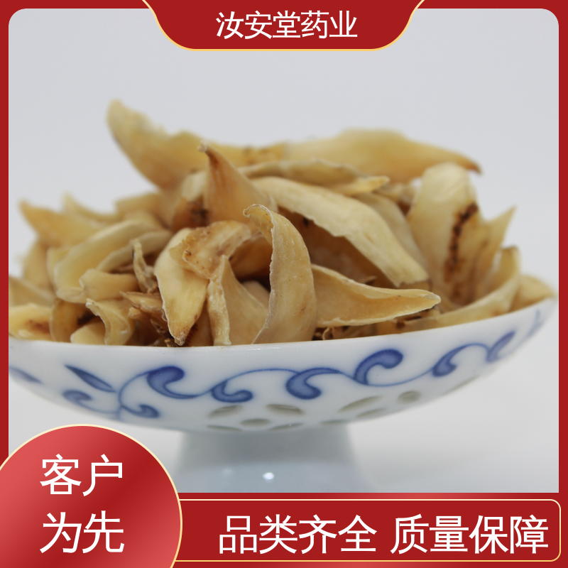 汝安堂 实体老店 中药材瓜蒌 夏枯草 北沙参批发 提供种植技术