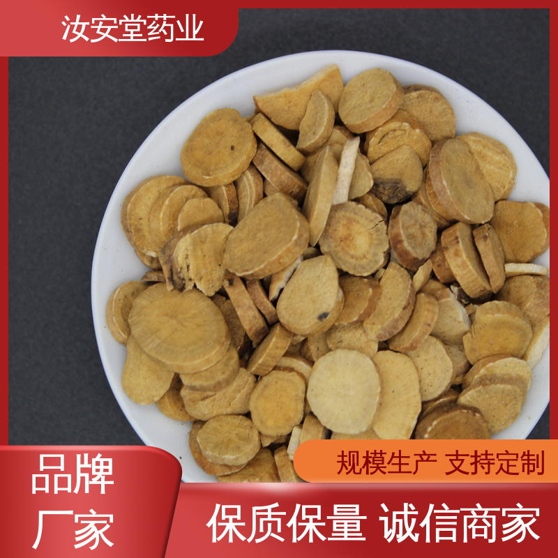  中药材补骨脂 淫羊藿 紫苏子批发商 提供种植技术 汝安堂