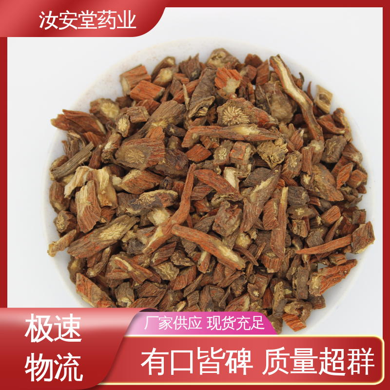 实体老店 中药材虎杖 焦栀子 天花粉 豆蔻批发 阴凉处储存 汝安堂
