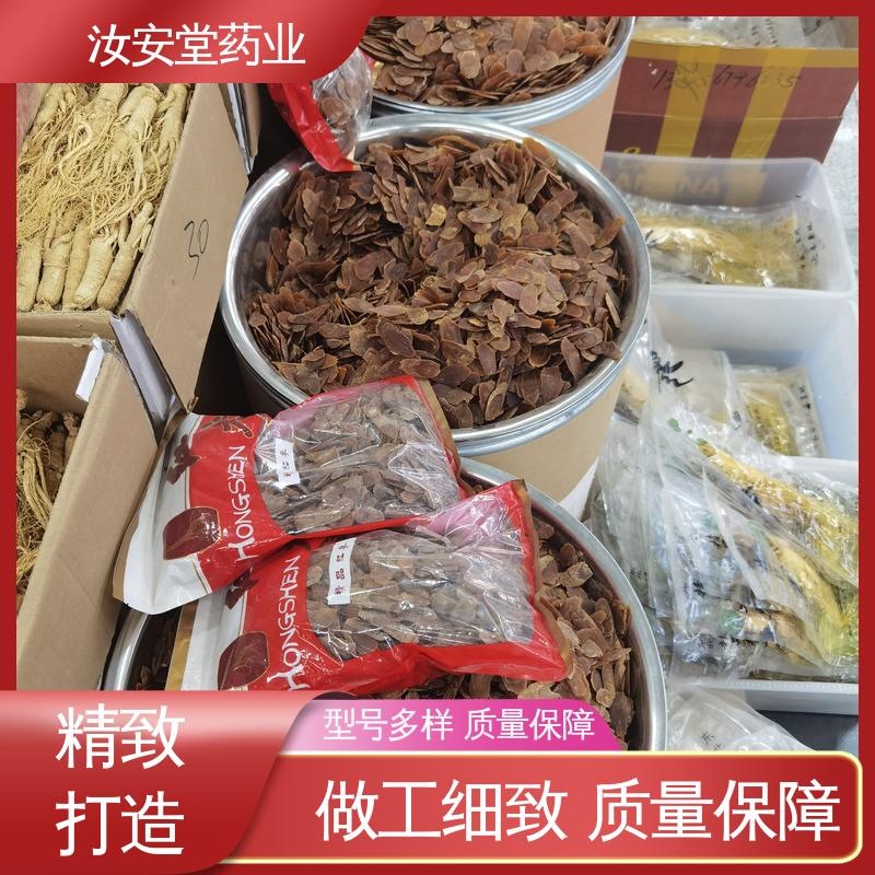 实体老店 提供种植技术 中药材山楂 鸡血藤 地黄 地骨皮批发 汝安堂