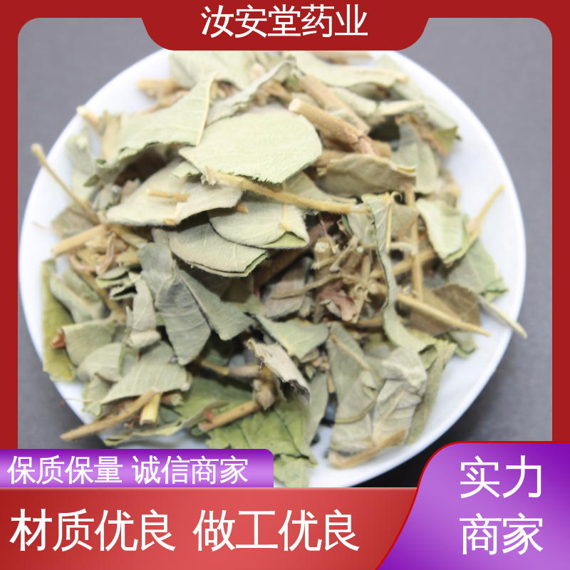 汝安堂 当面交收 提供种植技术 中药材墨旱莲 巴戟天 升麻 全蝎批发