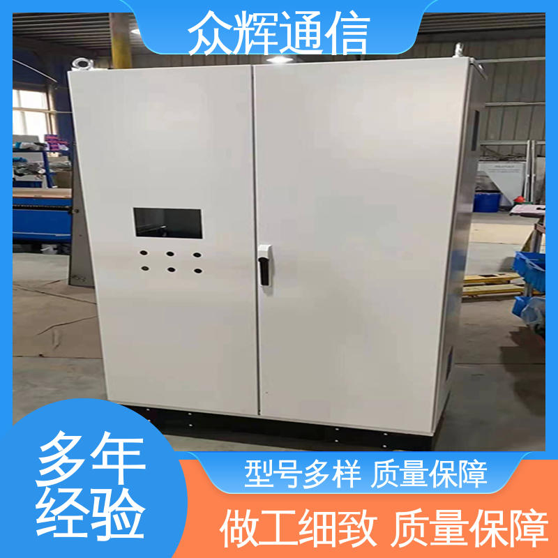 众辉通信 碳钢,不锈钢 电气plc控制柜 户外防雨仿护等级ip65 包邮到家