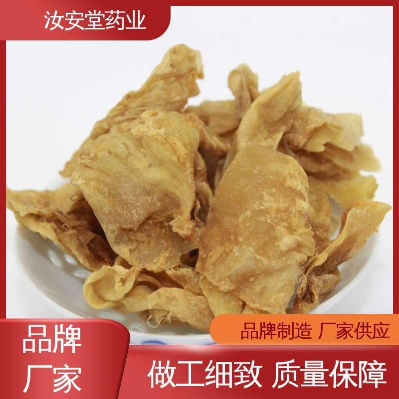 汝安堂 中药材茯苓 当归 白术 白芍 射干批发 当面交收 提供种植技术
