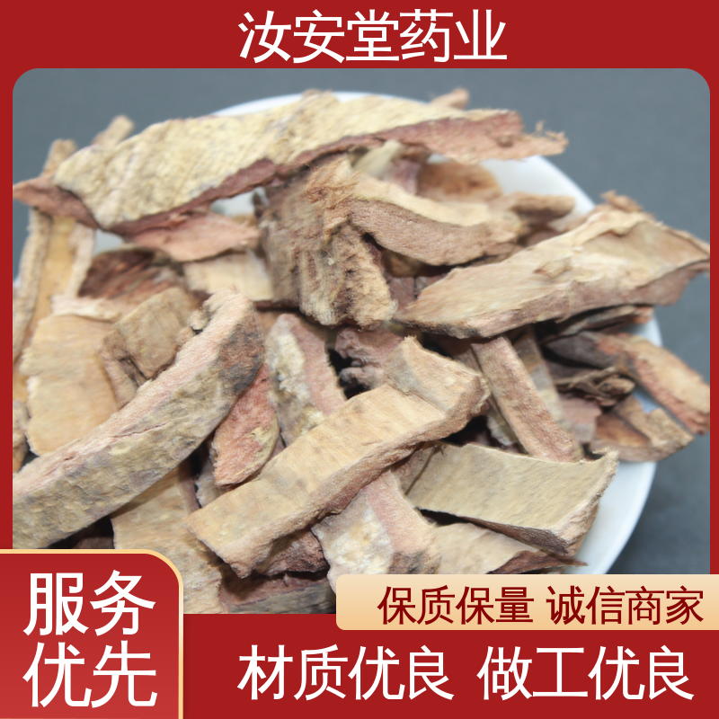  中药材补骨脂 淫羊藿 紫苏子批发商 提供种植技术 实体老店 汝安堂