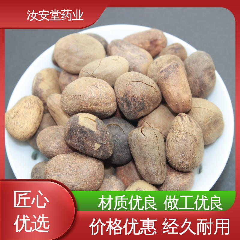汝安堂 中药材墨旱莲 巴戟天 升麻 全蝎批发 整车发货 提供种植技术