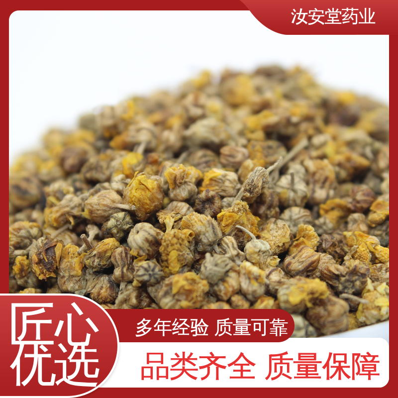 提供种植技术 中药材桑寄生 栀子 远志 仙鹤草批发 当面交收 汝安堂