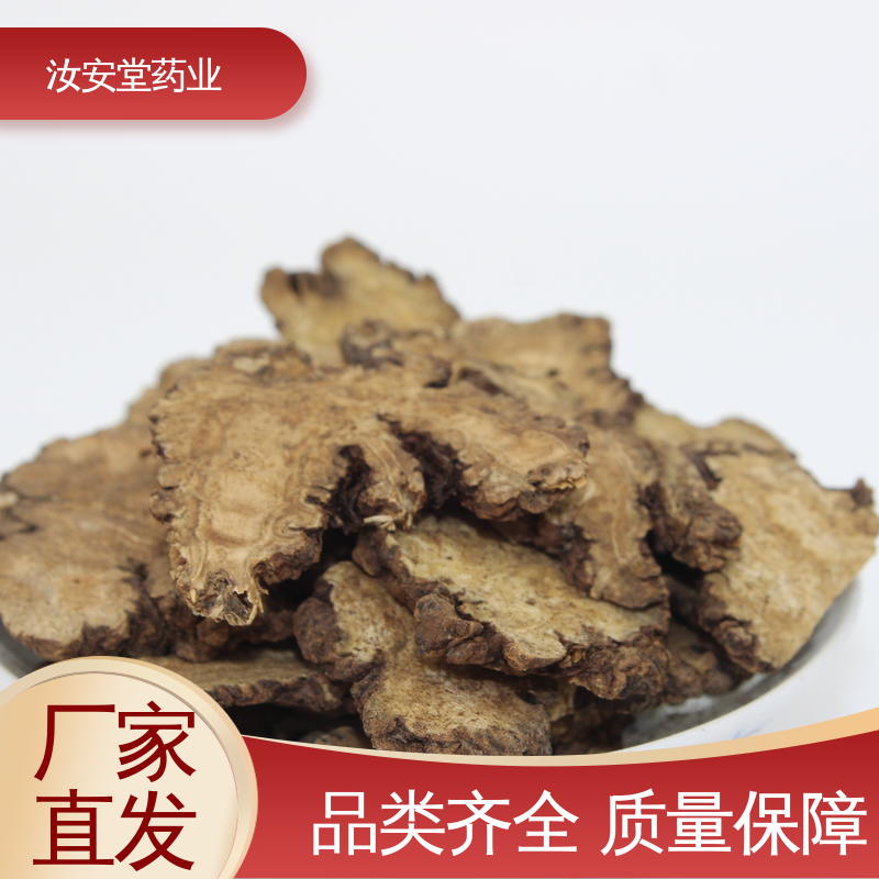 汝安堂 实体老店 提供种植技术 中药材虎杖 焦栀子 天花粉 豆蔻批发