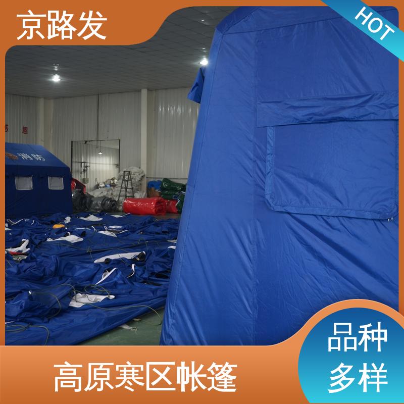 京路发 医疗应急 消防充气帐篷 自动开启适 一站式服务