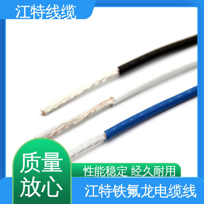 江特线缆 UL1911 高压电线 国标质量执行标准 源头供应