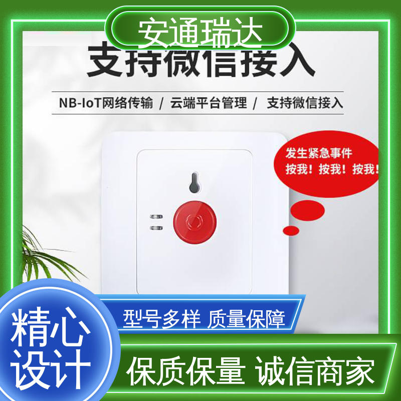 店铺大促 学校安保应急处理 源头工厂 现货现发 紧急周界防范报警主机