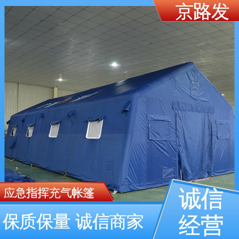 京路发 大型实地工厂 宿营帐篷 便于携带 搬运 品质保证 售后无忧