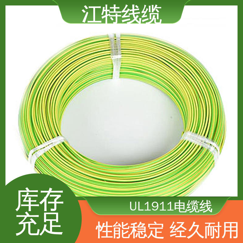 江特线缆 铁氟龙高压线 国标质量执行标准 耐高电压
