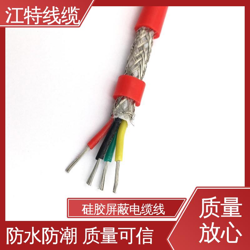 江特线缆 钢铁厂 硅胶电缆线 颜色多样可选 防水 耐油 耐寒 