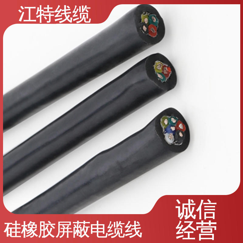 江特线缆 硅胶电缆 绝缘厚度0.60mm 品质保证 诚信经营