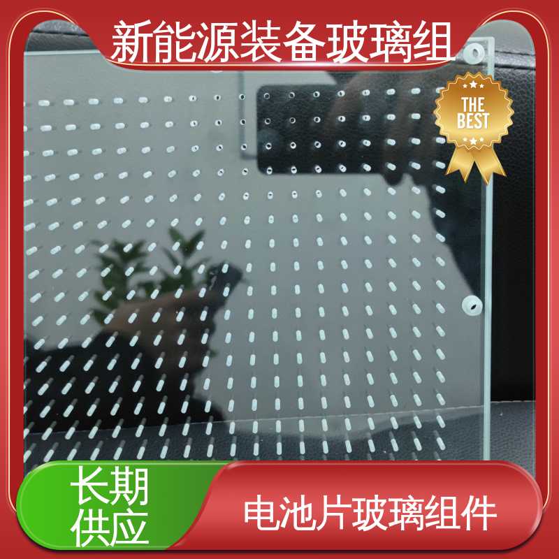 新能源装备玻璃组件 在线接单 批量生产 户外家具 厚度小于20mm 锐莱特