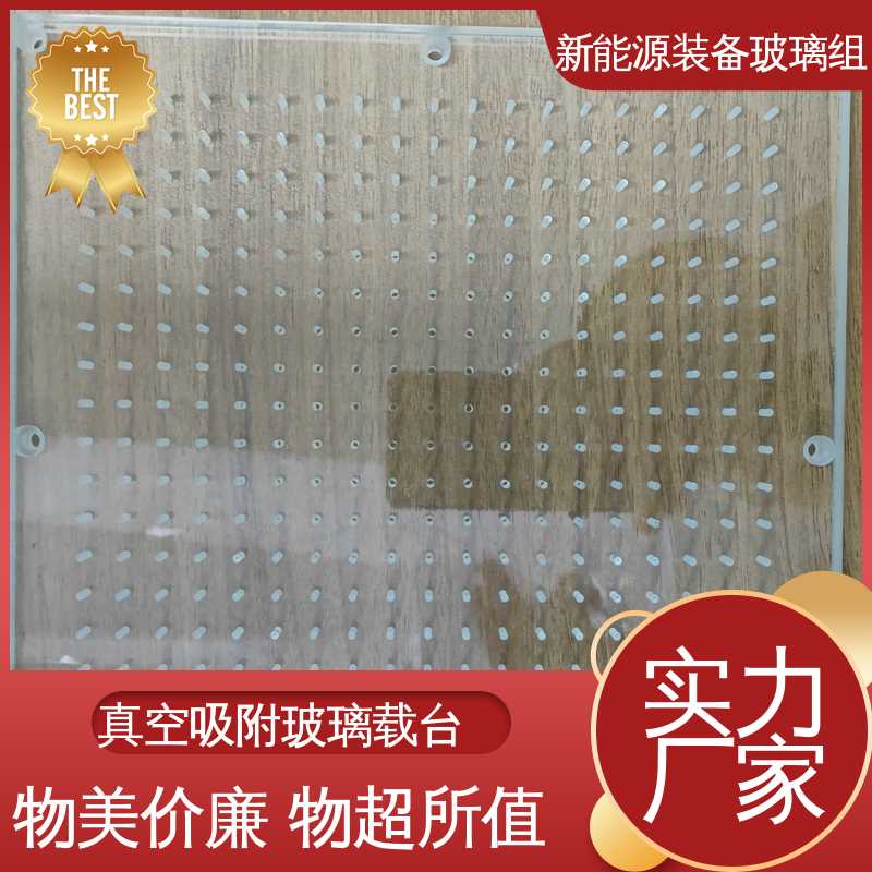 光伏装备玻璃组件 防水 隔热 隔音 个性化加工切割 交通工具 锐莱特