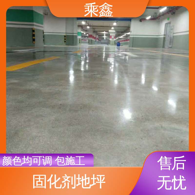 消泡剂 色粉 按需定制 一站式服务 固化剂地坪施工 防滑型 乘鑫
