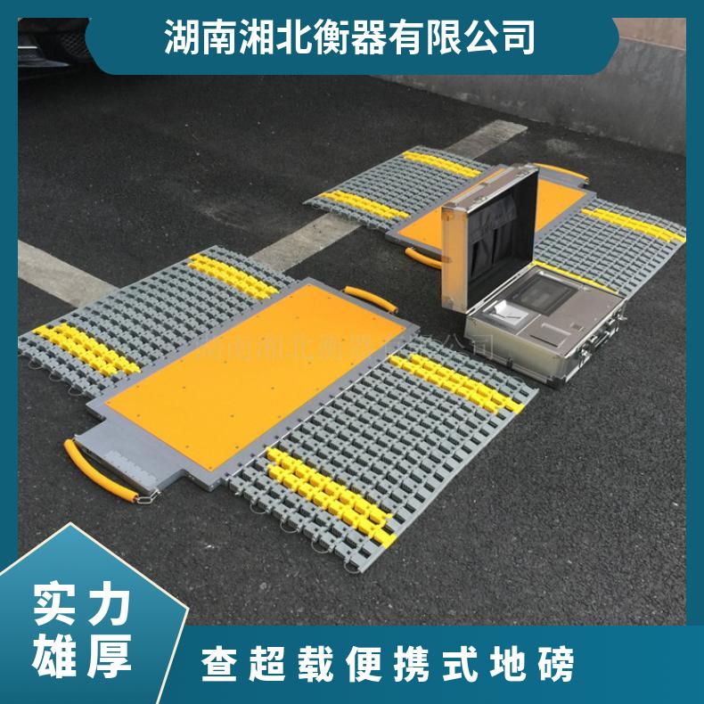河源查超载便携式地磅 150吨无线移动汽车称重仪 带打印电子轴重秤