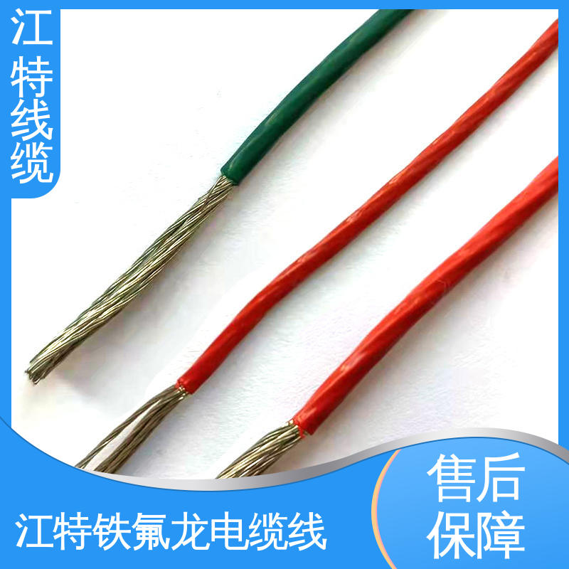 江特线缆 UL1911 高压导线 诚信经营 化学性能稳定