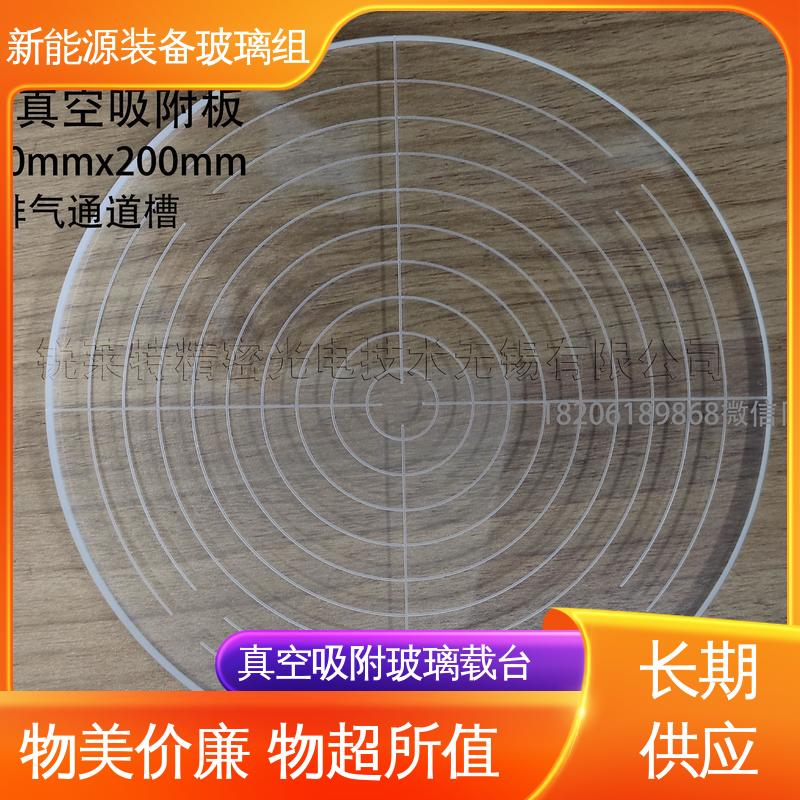 锐莱特 新能源装备玻璃组件 个性化加工切割 自动化设备 防水 隔热 隔音 
