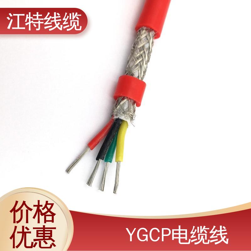 江特线缆 钢铁厂 硅胶屏蔽线 防霉性能优越 品质保证 诚信经营