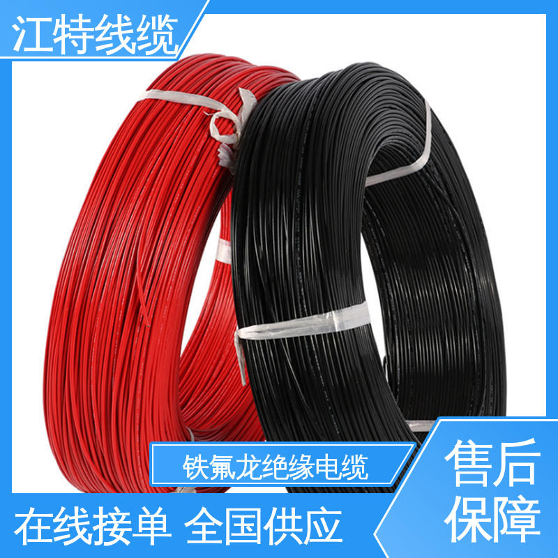 江特线缆 UL1911 高压铁氟龙线 保证质量 支持定制