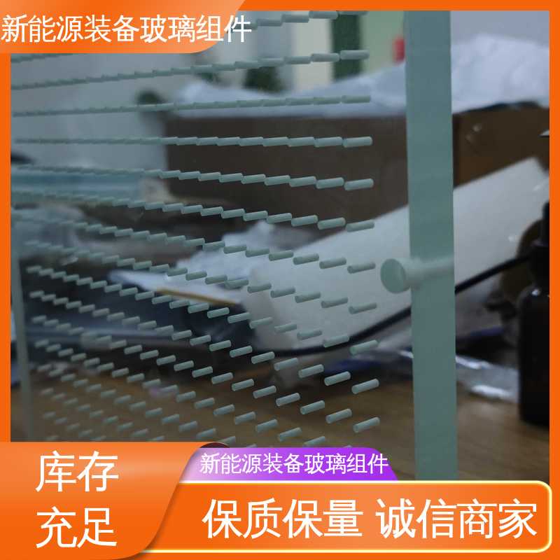 锐莱特 个性化加工切割 隔热 隔音 防紫外线 电池片玻璃组件