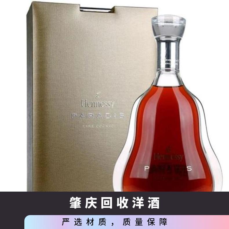 肇庆回收洋酒正规商行 长期上门收购茅台酒红酒燕窝冬虫夏草礼盒装