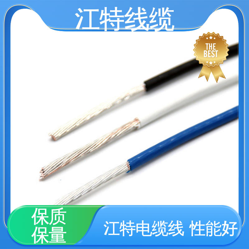 江特线缆 高压导线 绞合镀银或镀镍铜线 全国供应