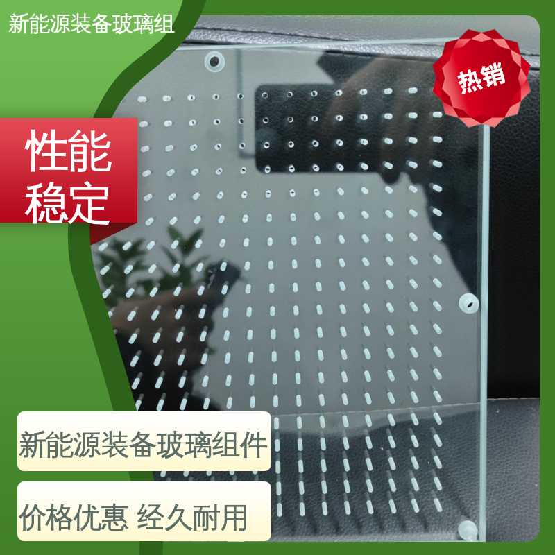 锐莱特 户外家具 厚度小于20mm 性能稳定 品质好 真空吸附玻璃载台