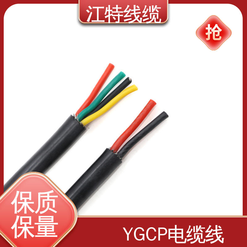 江特线缆 电厂专用 硅橡胶电缆线 性能好 可定制 防水 耐油 耐寒 