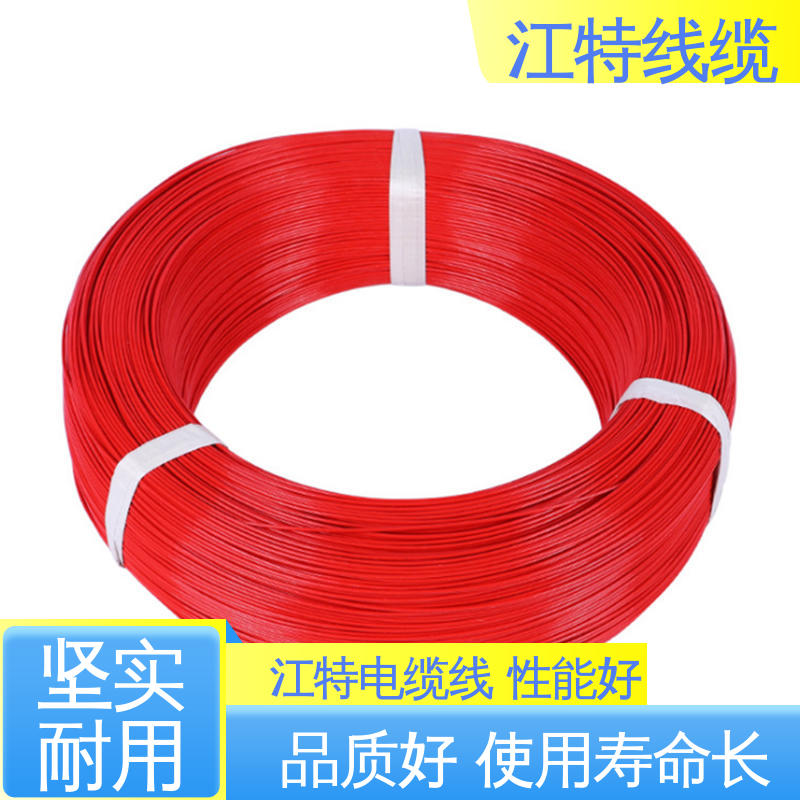 江特线缆 UL1911 铁氟龙高压线 国标质量执行标准 在线接单