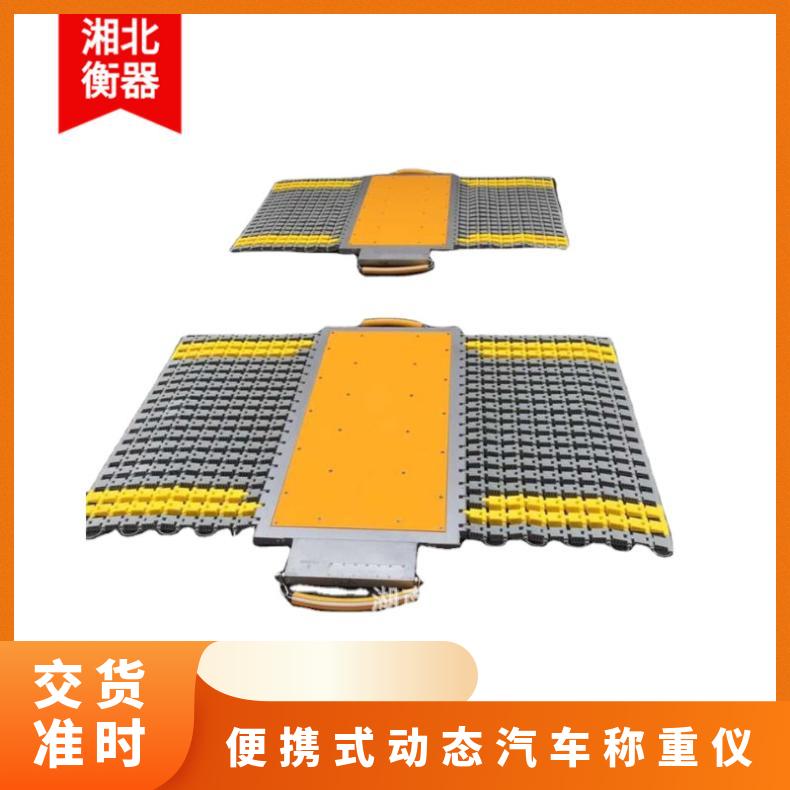一拖二无线便携式动态汽车称重仪 120吨公路查超载便携式轴重地磅