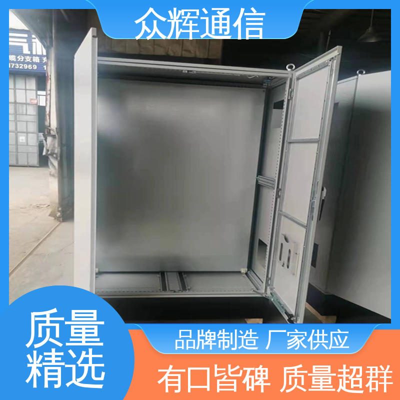 专业按需生产订做 防腐蚀 坚固耐用 控制柜定制 众辉通信