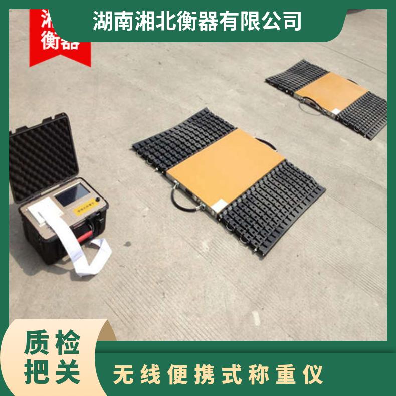 佛山100吨便携式地磅 工地称渣土车 无线便携式称重仪厂家