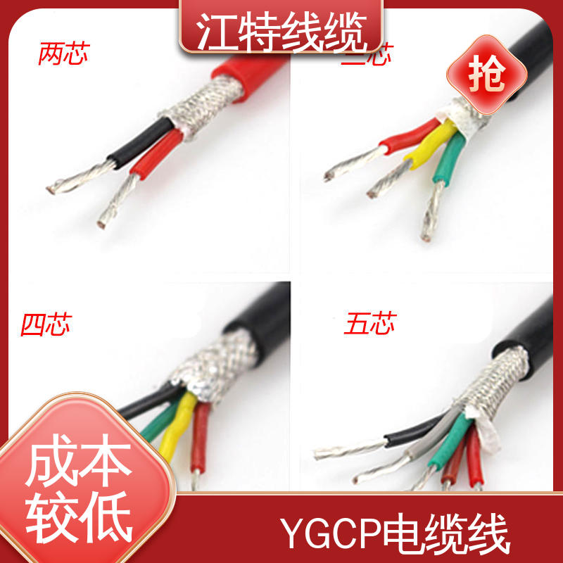 江特线缆 电厂专用 硅橡胶电缆 绝缘外径2.00mm 经久耐用 应用范围广 