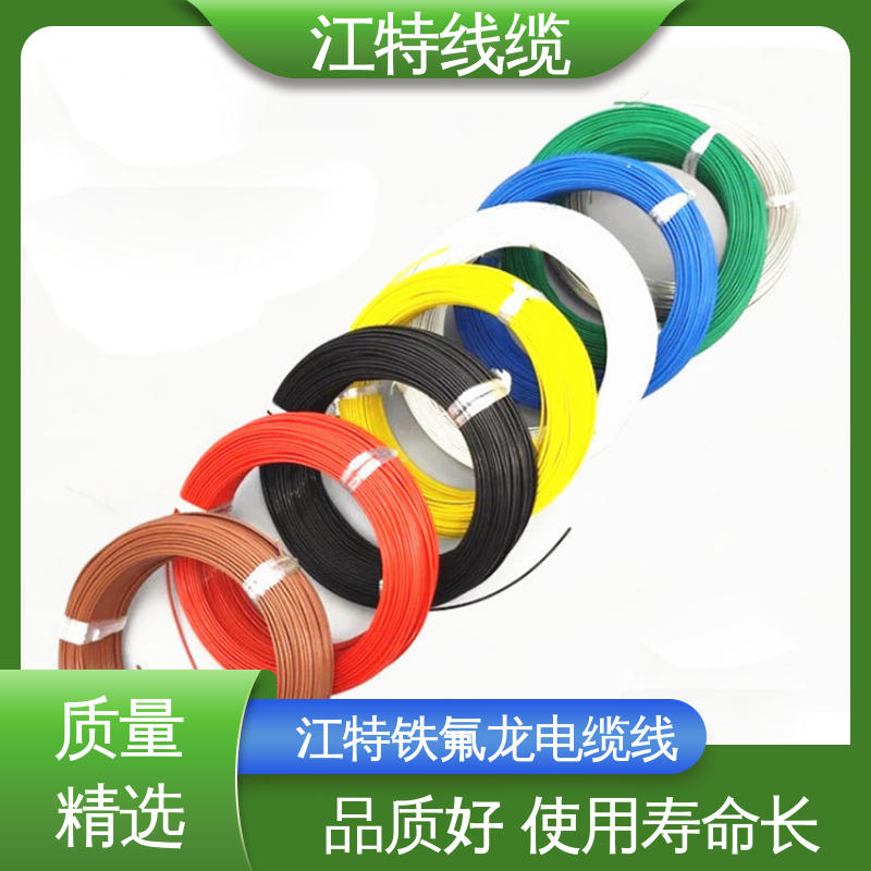 江特线缆 UL1911 高压导线 诚信经营 使用寿命长