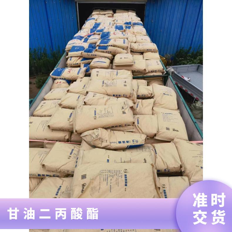 食品级99 粉末 国产 2年 食 品乳化剂 甘油二丙酸酯厂家