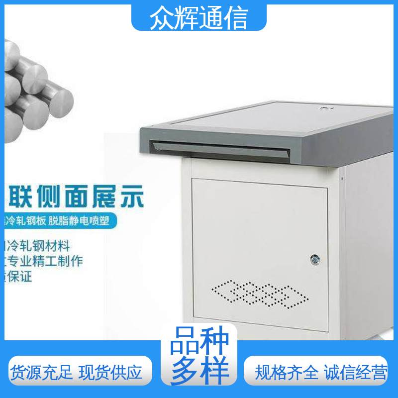 非标产品设计符合要求 现货包邮 生产调度台厂家 安防监控 众图