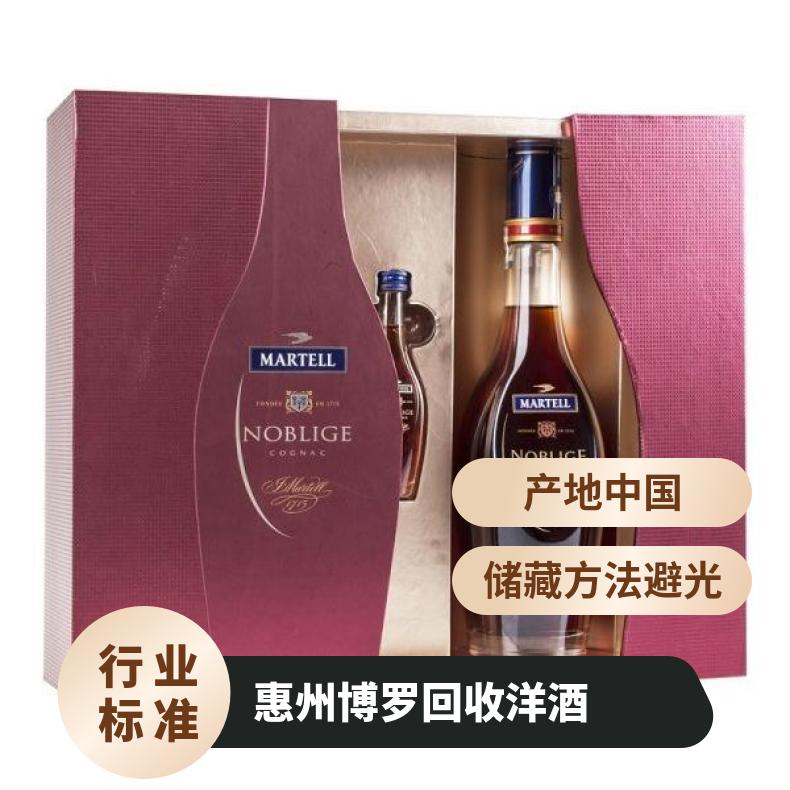 惠州博罗回收洋酒哪里价格高 高价上门收购洋酒红酒茅台酒虫草燕窝