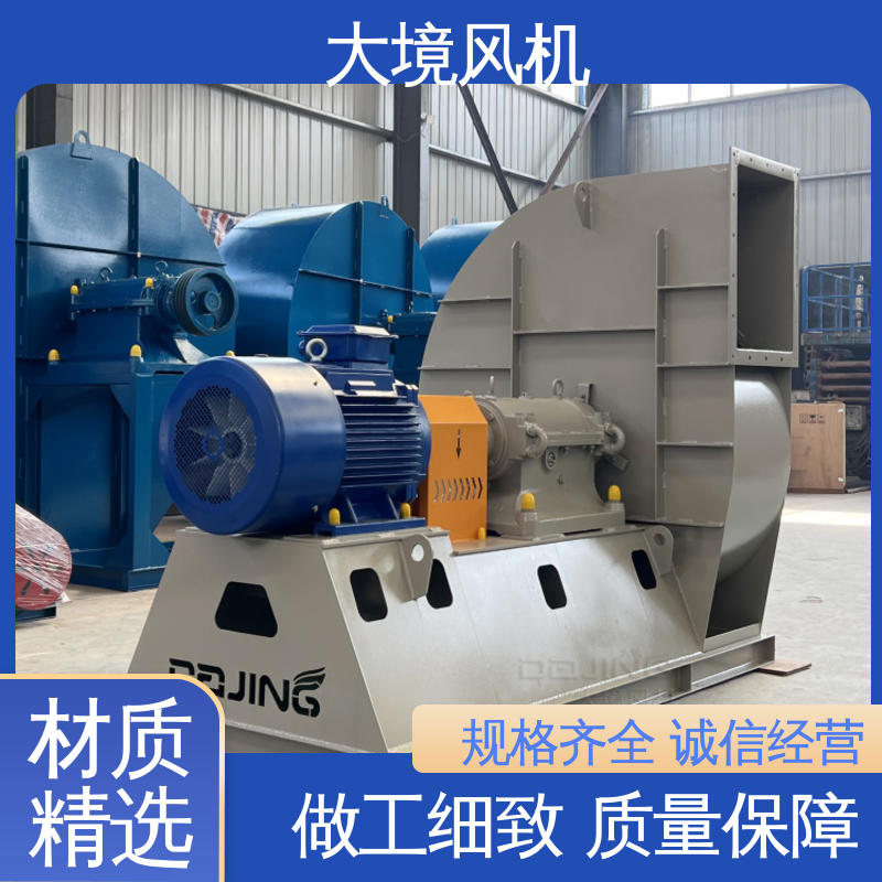 粮油加工风机 实地勘测 技术选型 防腐蚀 可耐高温 大境