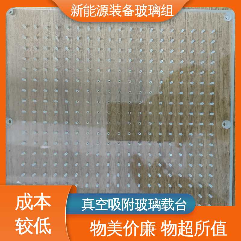 锐莱特 半导体设备 真空吸附玻璃载台 隔热 隔音 防紫外线 一站式服务