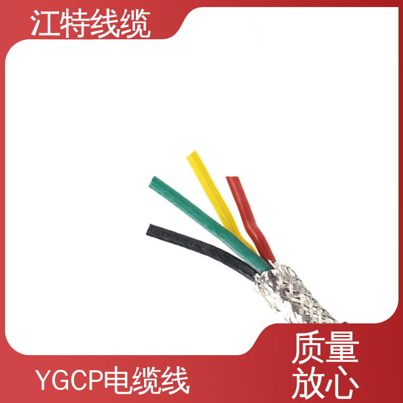 江特线缆 硅橡胶屏蔽电缆线 绝缘材质 阻燃耐磨 支持定制